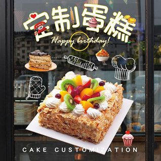 江苏南通崇川区新开街道蛋糕预定